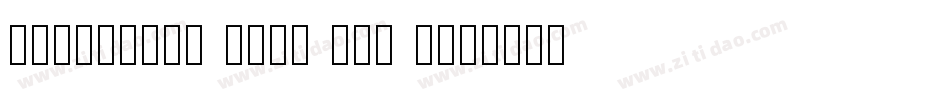 ideafonts qian xia t字体转换